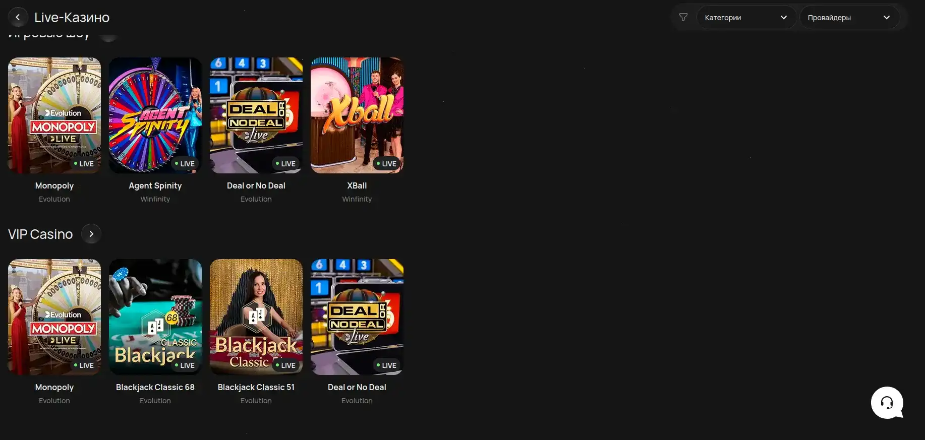 визуал призовые коллекции на лаки пари казино